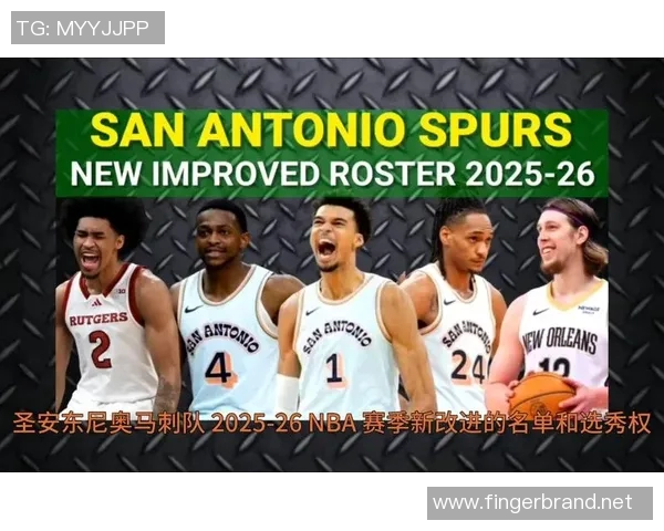 文班亚马信心满满科内特加盟助力打造联盟顶级护框阵容