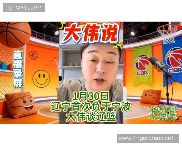 宁波町渥75比62力克辽宁本钢创队史纪录 宁波町渥75比62力克辽宁本钢创队史纪录