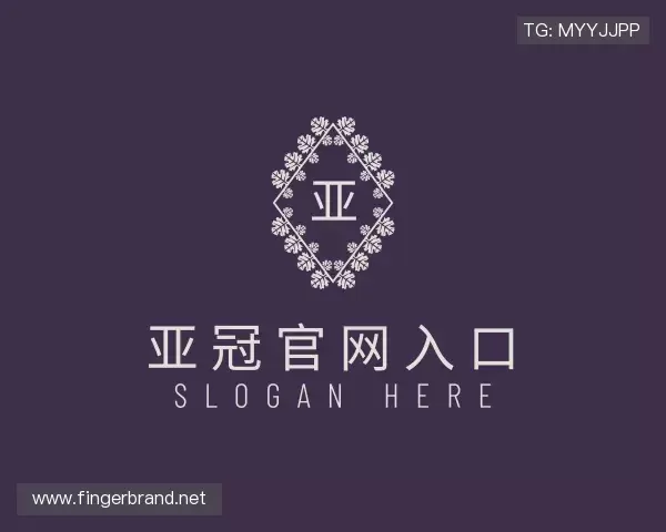 发现亚冠官网入口